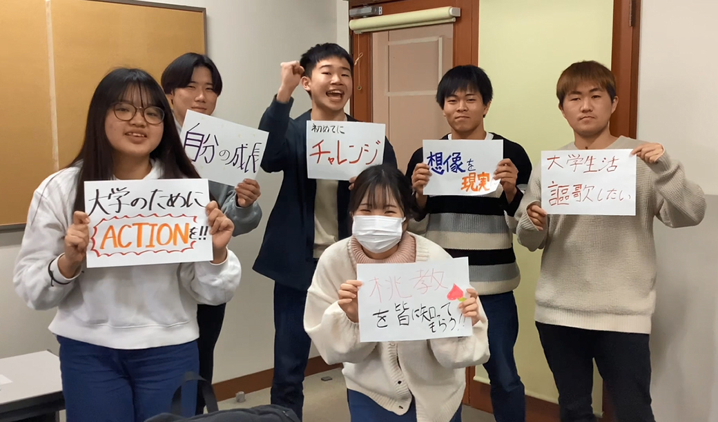 学生スタッフ同好会