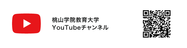 Youtube公式チャンネル