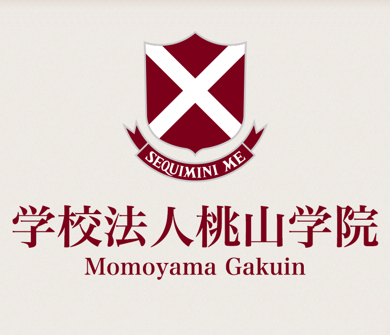 桃山学院